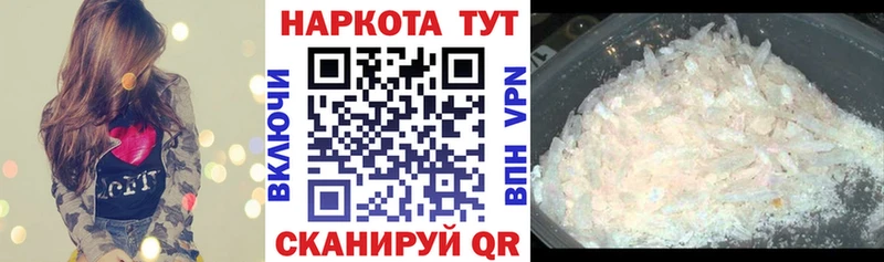 Купить наркотик аптеки Бородино Марихуана  Кокаин  Галлюциногенные грибы  АМФ  ГАШ  Меф  Alpha PVP 
