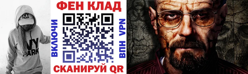 Амфетамин 97% Бородино