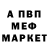 КЕТАМИН VHQ Andy.3