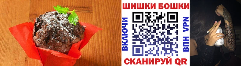 Cannafood марихуана  Бородино 