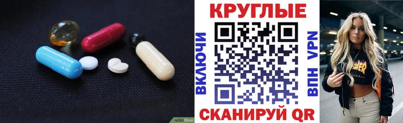 Ecstasy 280мг закладка Бородино