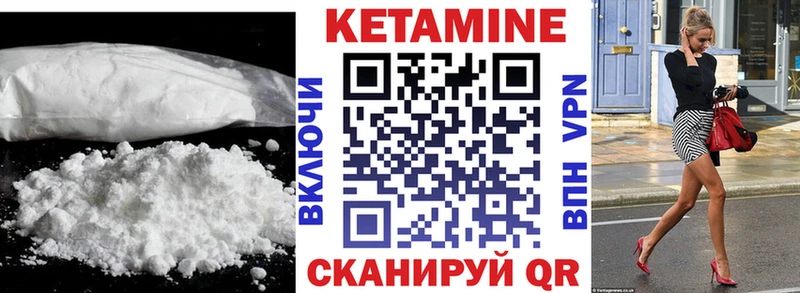Кетамин ketamine  OMG зеркало  Бородино 