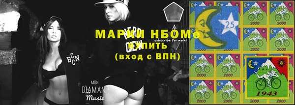 экстази Богородицк