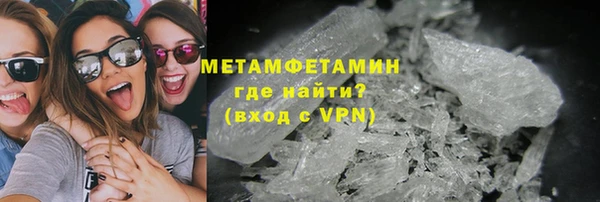 гидропоника Богданович