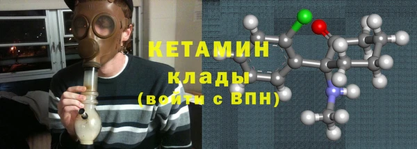 синтетический гашиш Богородск