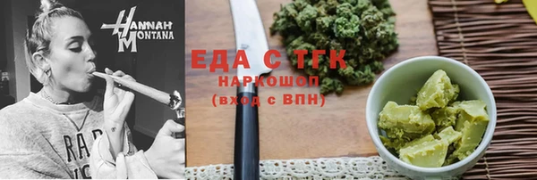гидропоника Богданович