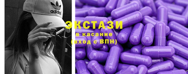 спиды Бородино