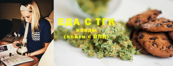экстази Богородицк