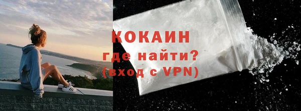 экстази Богородицк