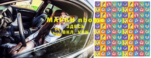 синтетический гашиш Богородск