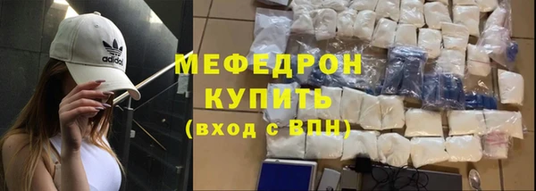 экстази Богородицк