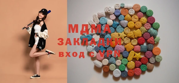 синтетический гашиш Богородск