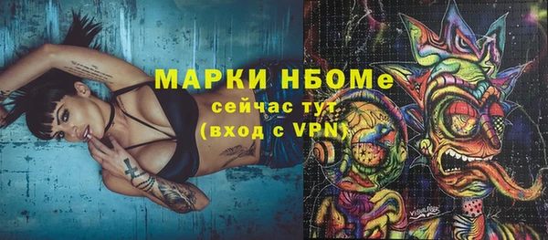 синтетический гашиш Богородск