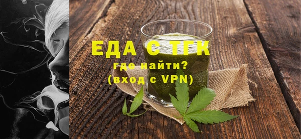 синтетический гашиш Богородск