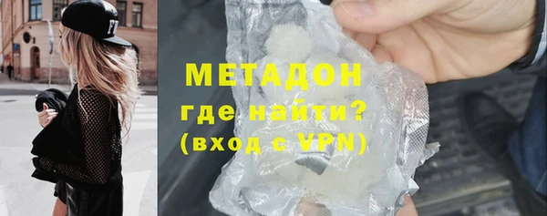 кокаин премиум Бугульма