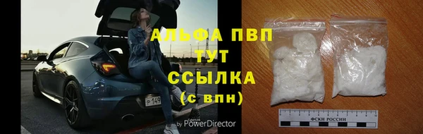 экстази Богородицк