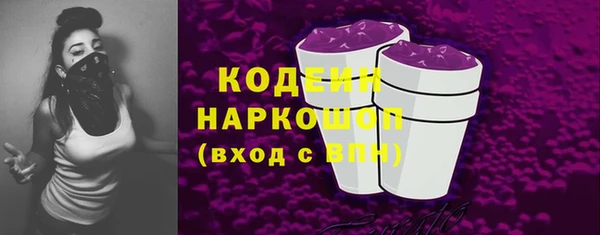 экстази Богородицк