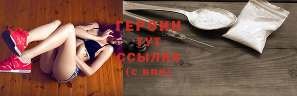 синтетический гашиш Богородск