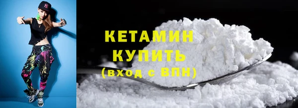 экстази Богородицк