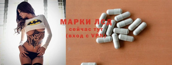 экстази Богородицк