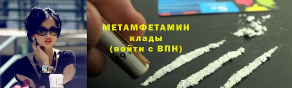экстази Богородицк