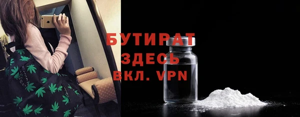 синтетический гашиш Богородск
