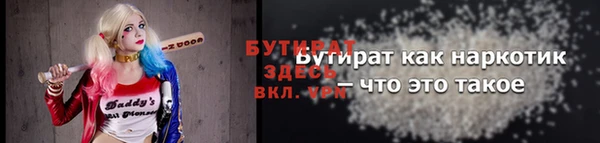 экстази Богородицк