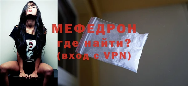 хмурый Бронницы