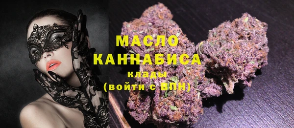 синтетический гашиш Богородск