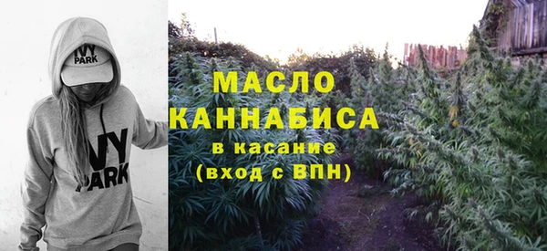 синтетический гашиш Богородск