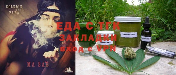 гидропоника Богданович
