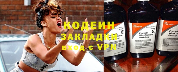 хмурый Бронницы