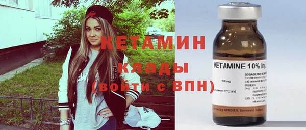 синтетический гашиш Богородск