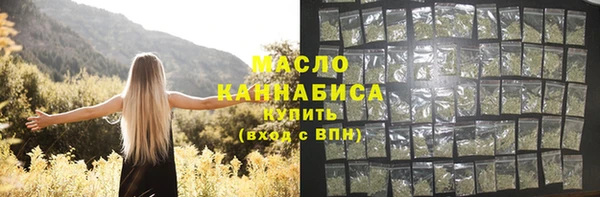 синтетический гашиш Богородск