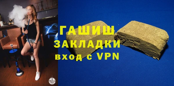 синтетический гашиш Богородск