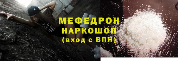 синтетический гашиш Богородск