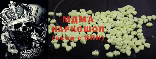 синтетический гашиш Богородск