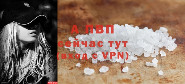 экстази Богородицк