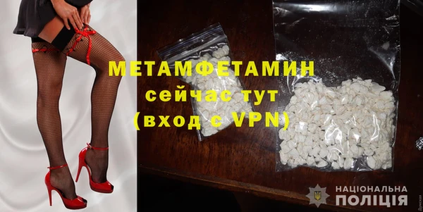 экстази Богородицк