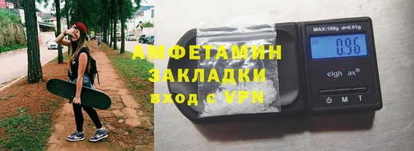 mdpv Заволжье