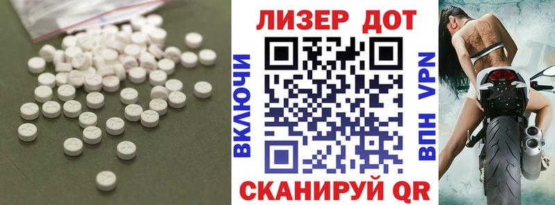 Лсд 25 экстази ecstasy  Бородино 