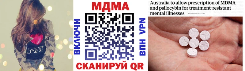 MEGA tor  Бородино  МДМА Molly 