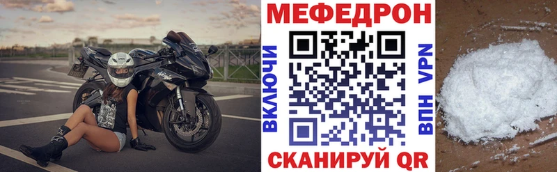 наркошоп  Бородино  Меф кристаллы 
