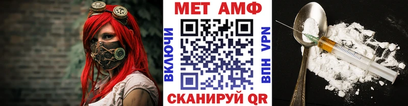 МЕТАМФЕТАМИН витя  Бородино 