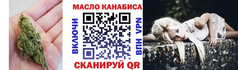 Дистиллят ТГК концентрат Бородино